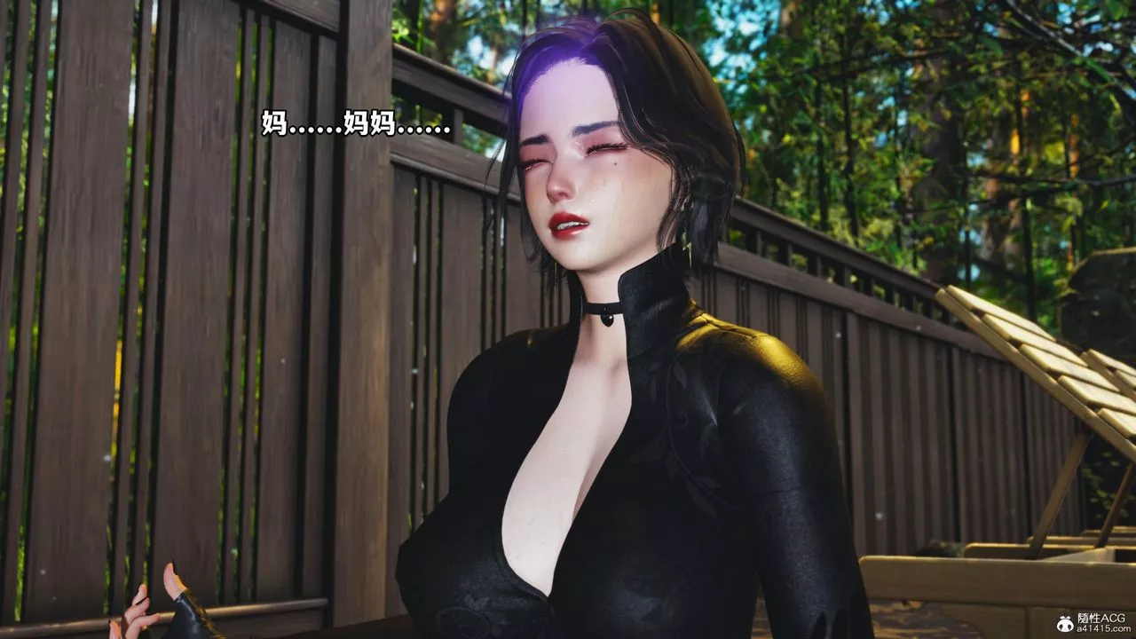 [3D]我成瞭大反派第51話