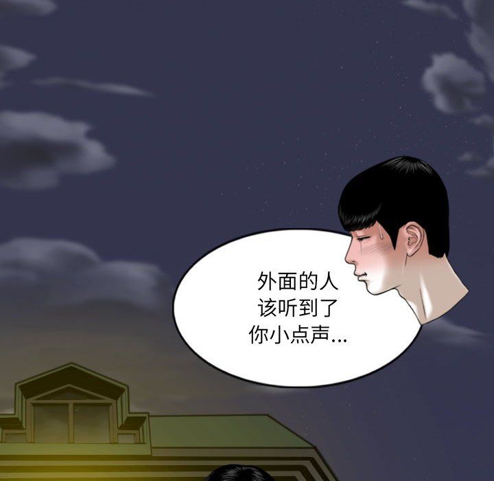 因缘第38话