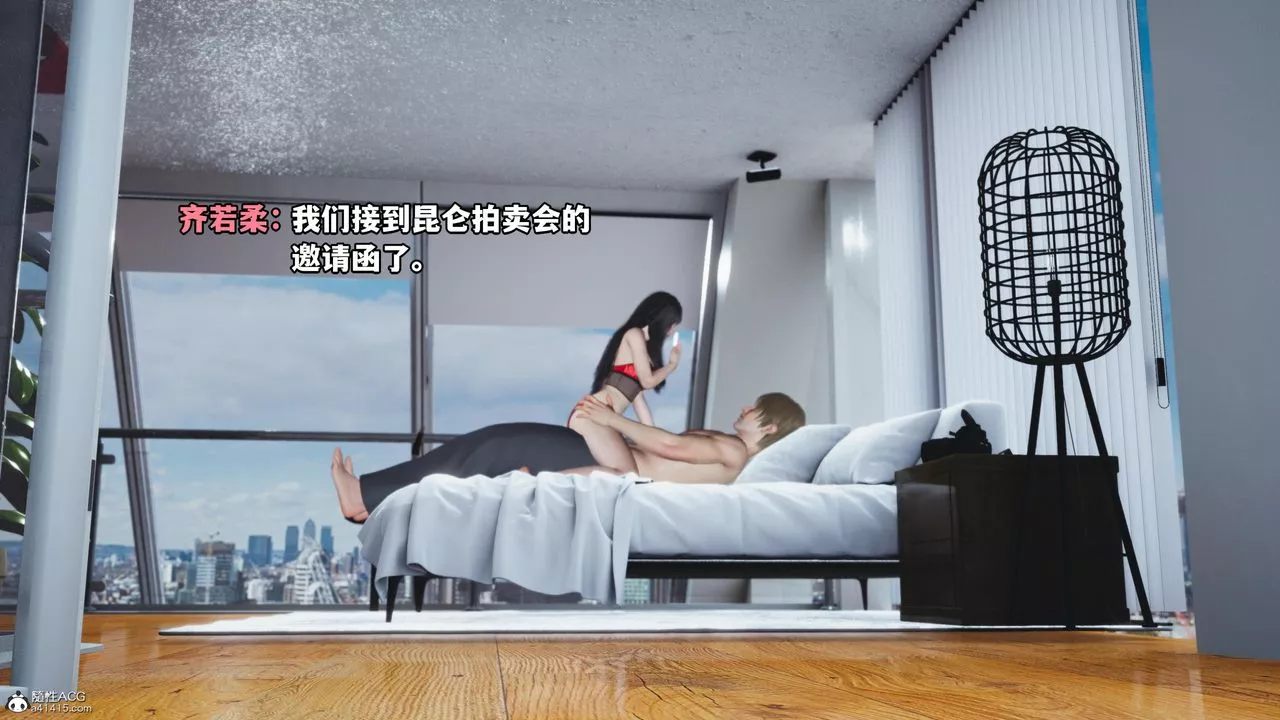 [3D]我成瞭大反派第51話