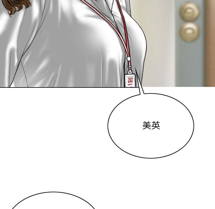 因缘第38话