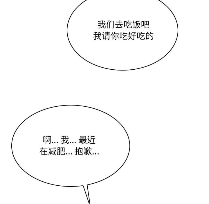因緣第38話