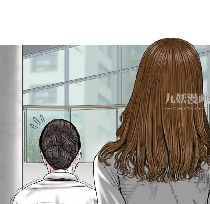 因緣第38話