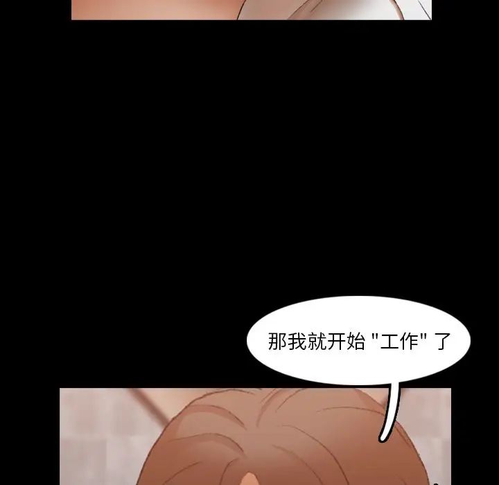 隱秘的鄰居們第16话