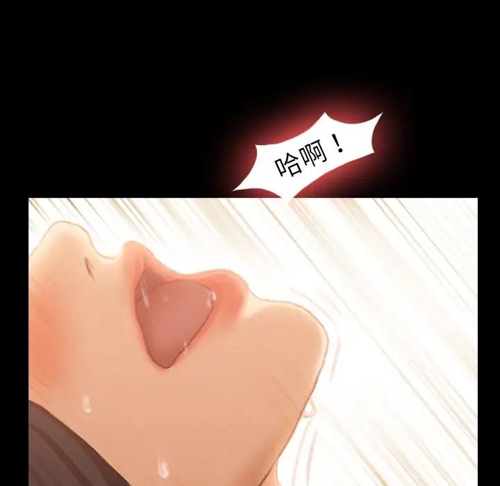 隐秘的邻居们第16话