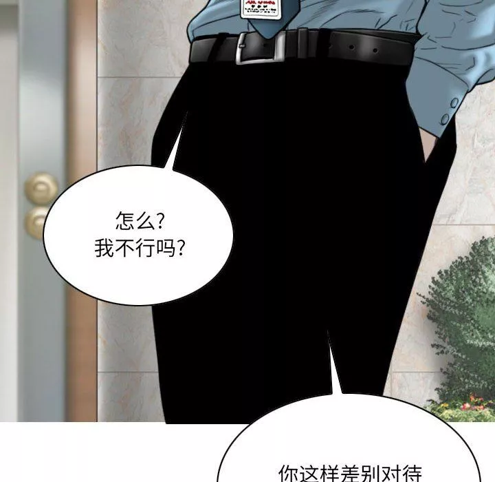 因緣第38話