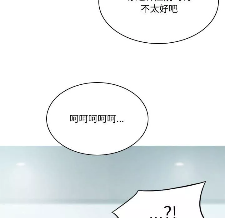 因緣第38話