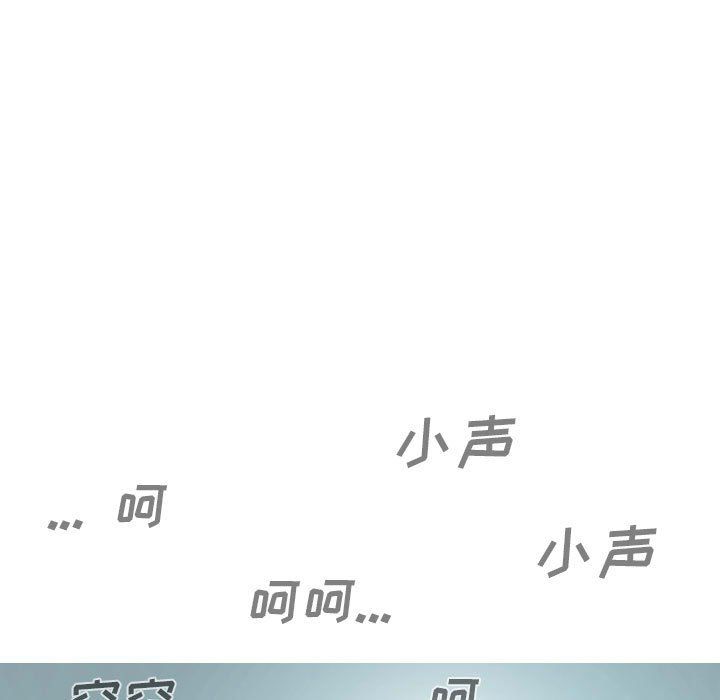 因緣第38話