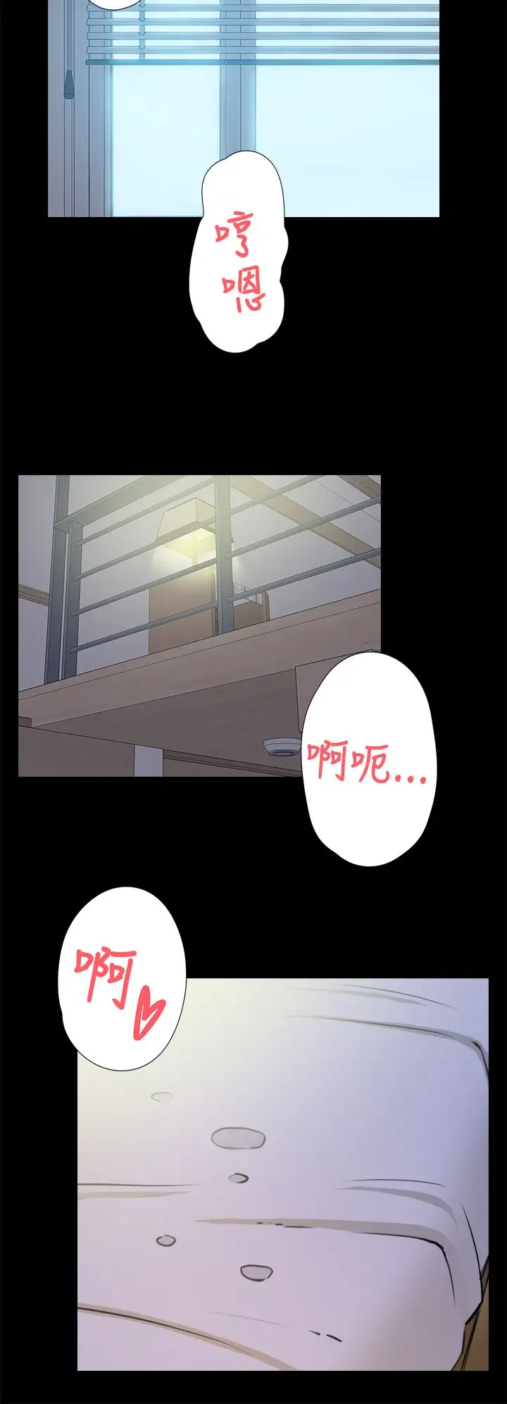 高跟鞋第15话
