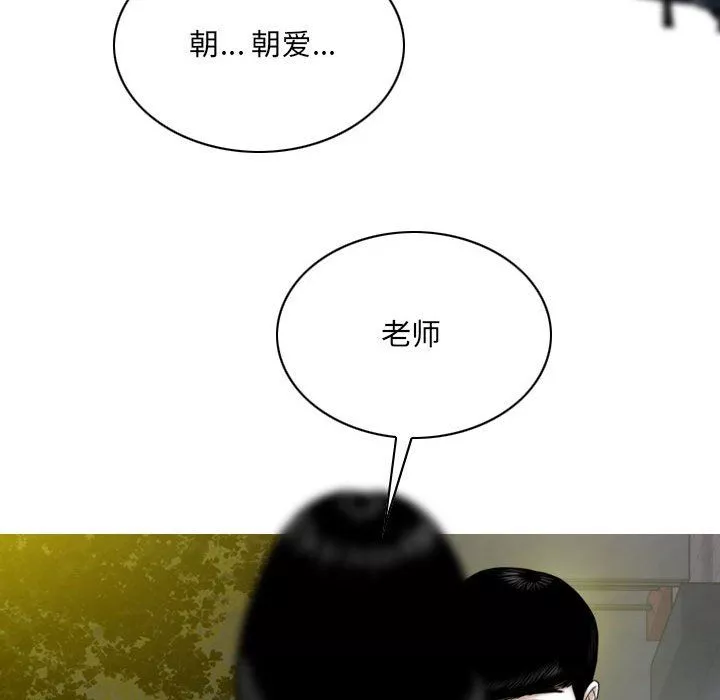 因緣第38話