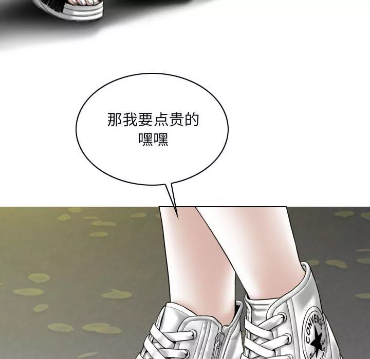 因緣第38話