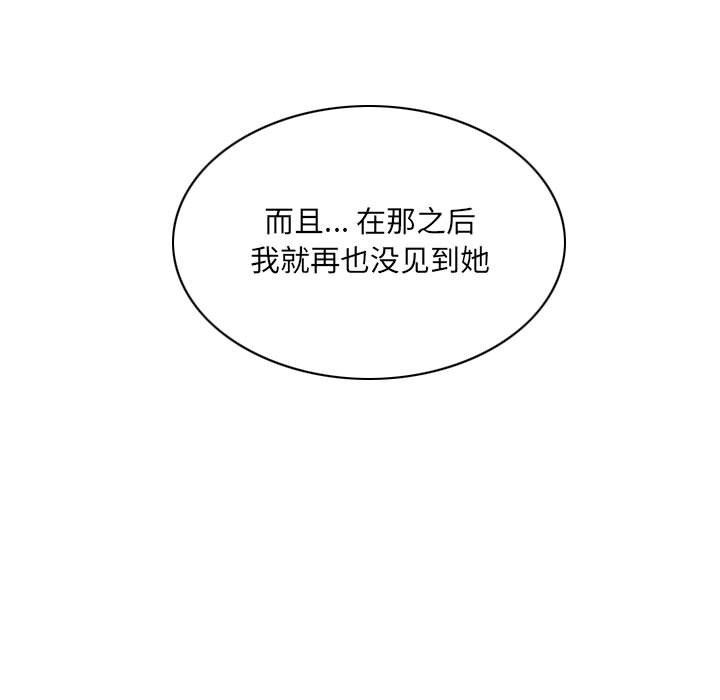 因緣第38話