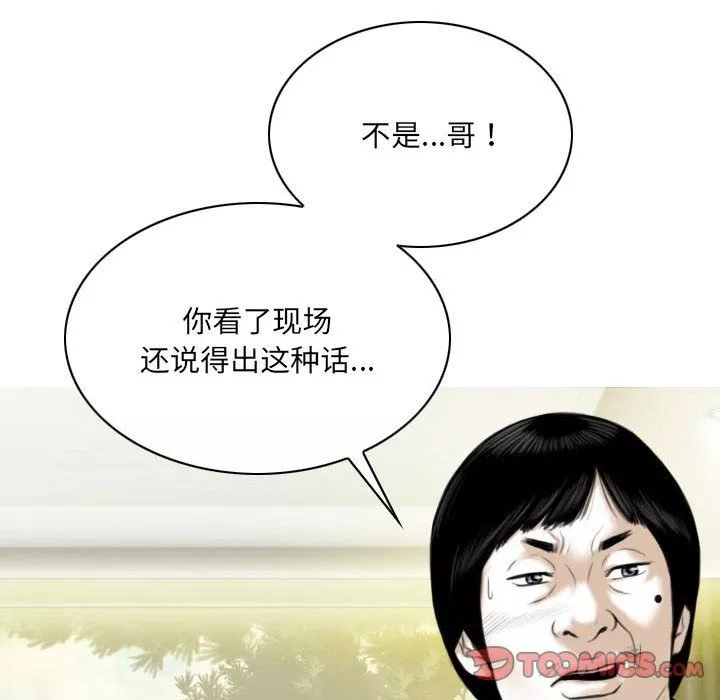 因緣第39話