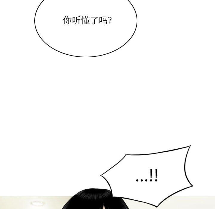 因缘第39话