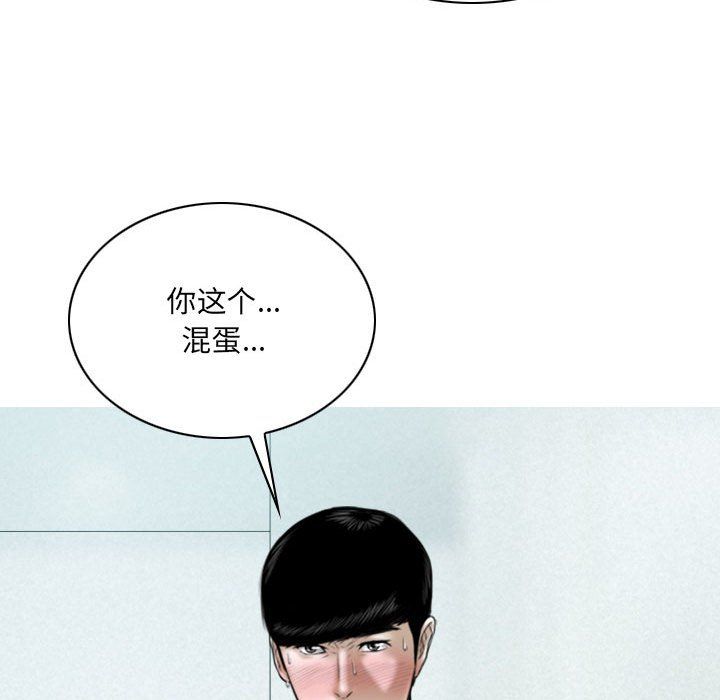 因缘第39话