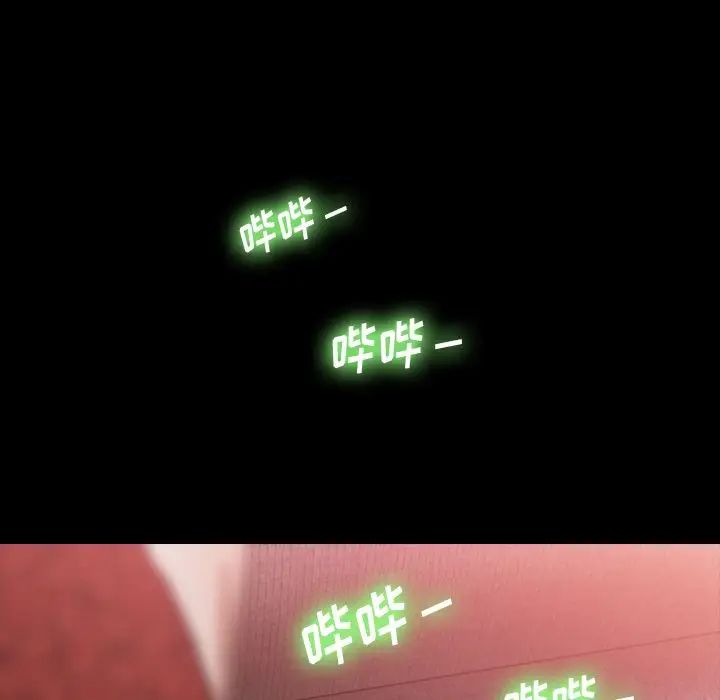 隱秘的鄰居們第17话