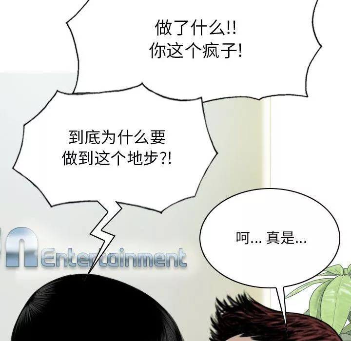 因緣第39話