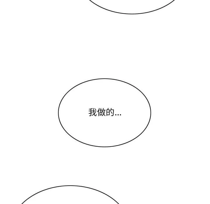 因緣第39話