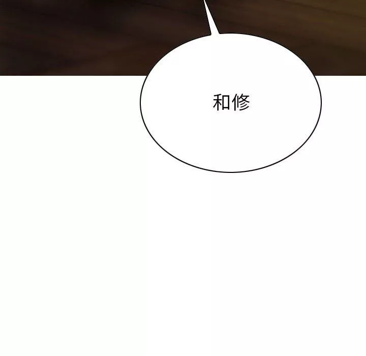 因緣第39話