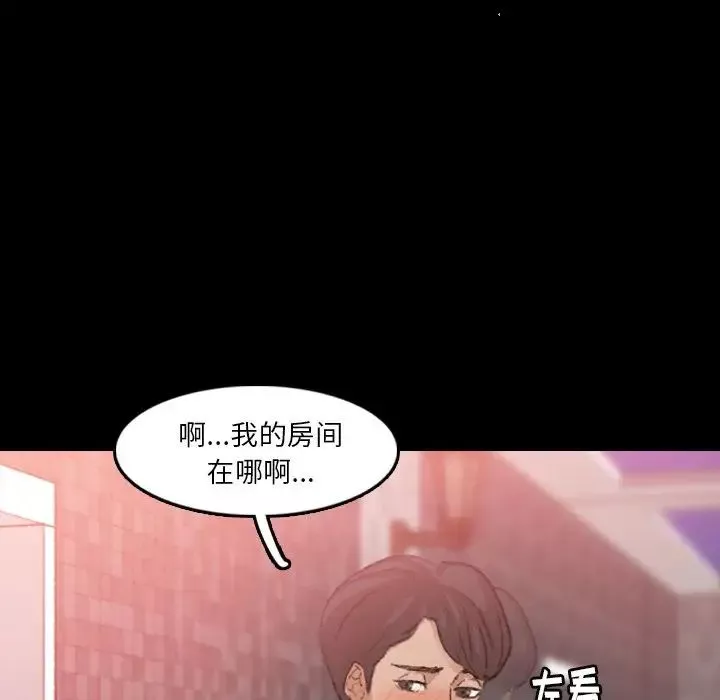 隱秘的鄰居們第17话