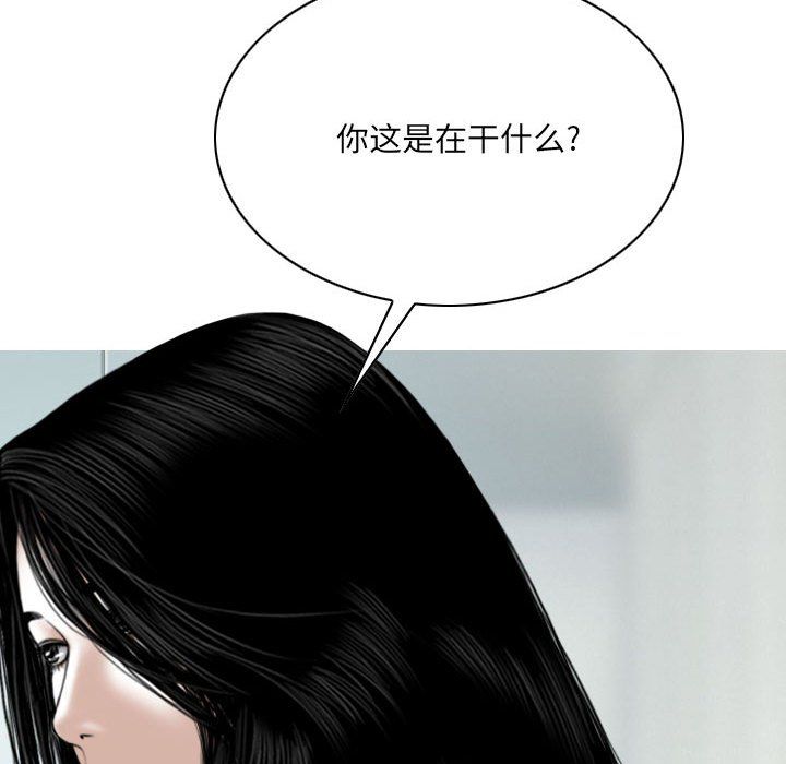 因缘第39话