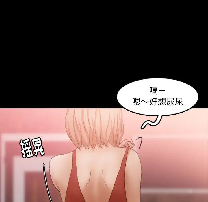 隱秘的鄰居們第17话