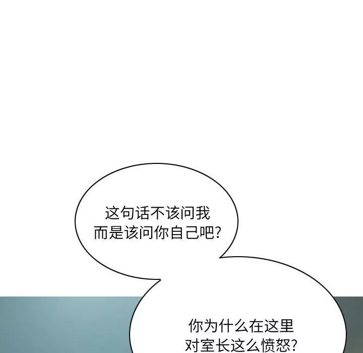因緣第39話