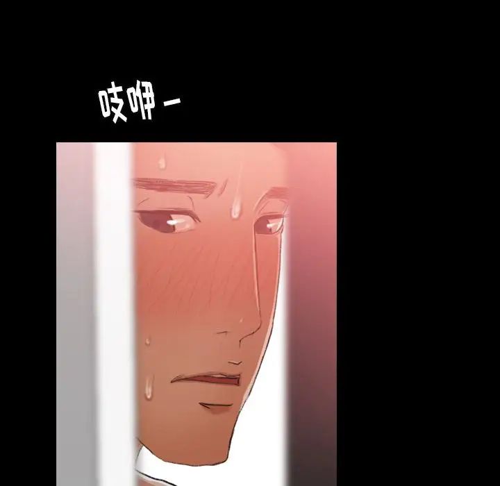 隱秘的鄰居們第17话