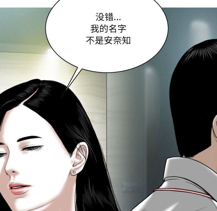 因缘第39话