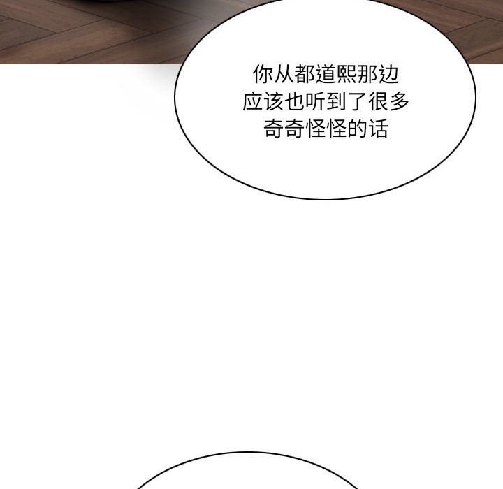 因缘第39话