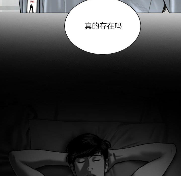 因缘第39话