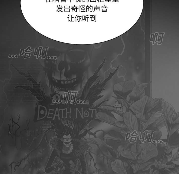 因缘第39话