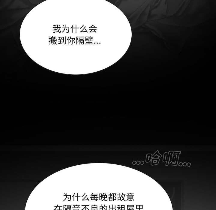 因缘第39话