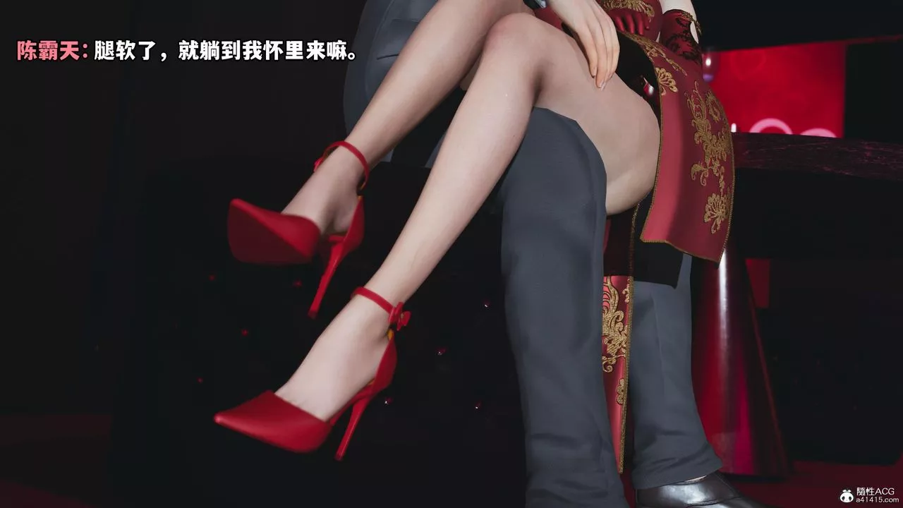 [3D]我成瞭大反派第53話