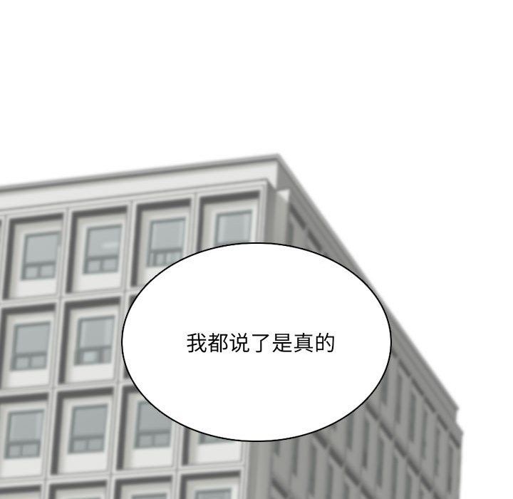 因缘第39话