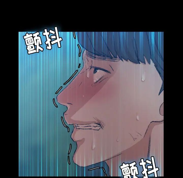 隱秘的鄰居們第18话