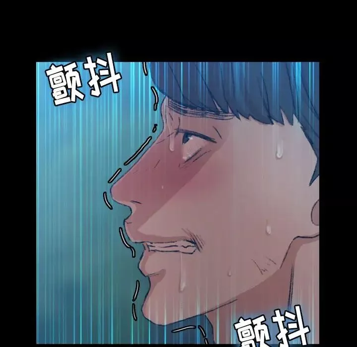 隱秘的鄰居們第18话