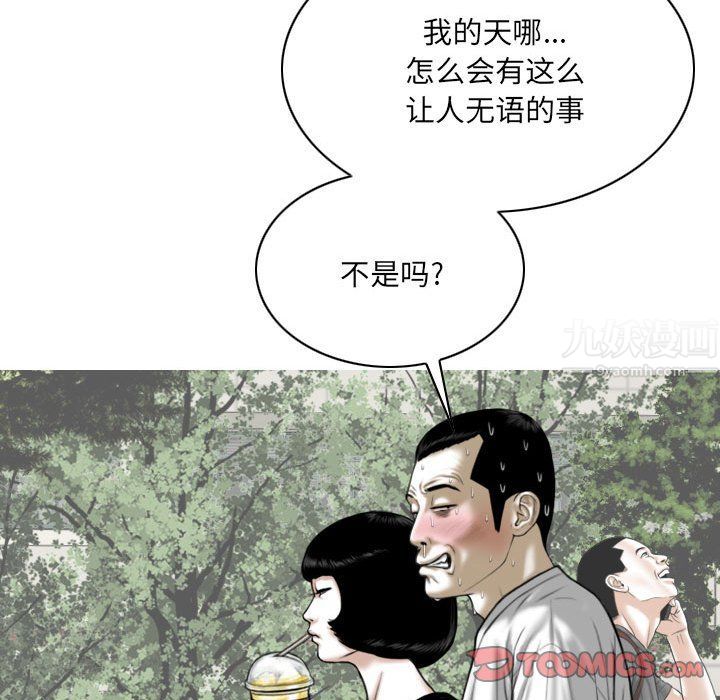 因缘第39话