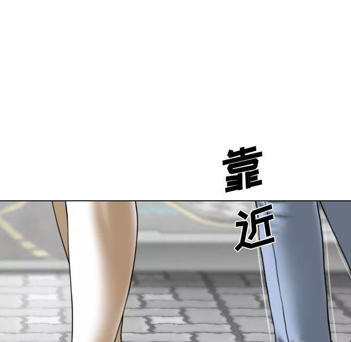因緣第39話