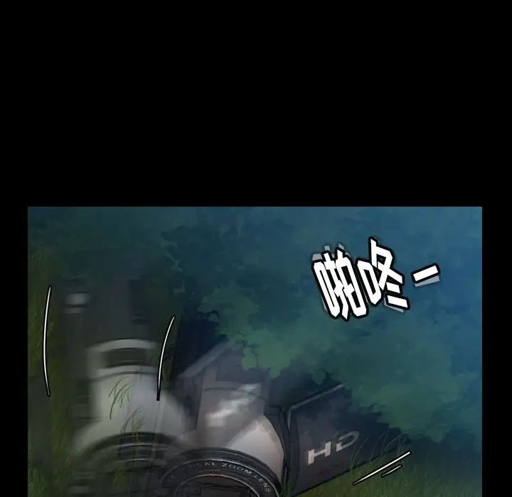 隱秘的鄰居們第18话