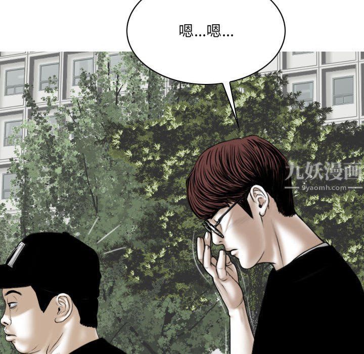 因缘第39话