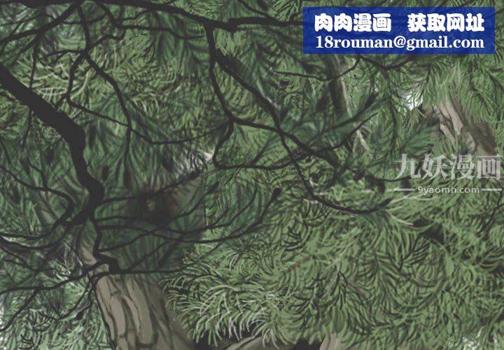 因緣最終話