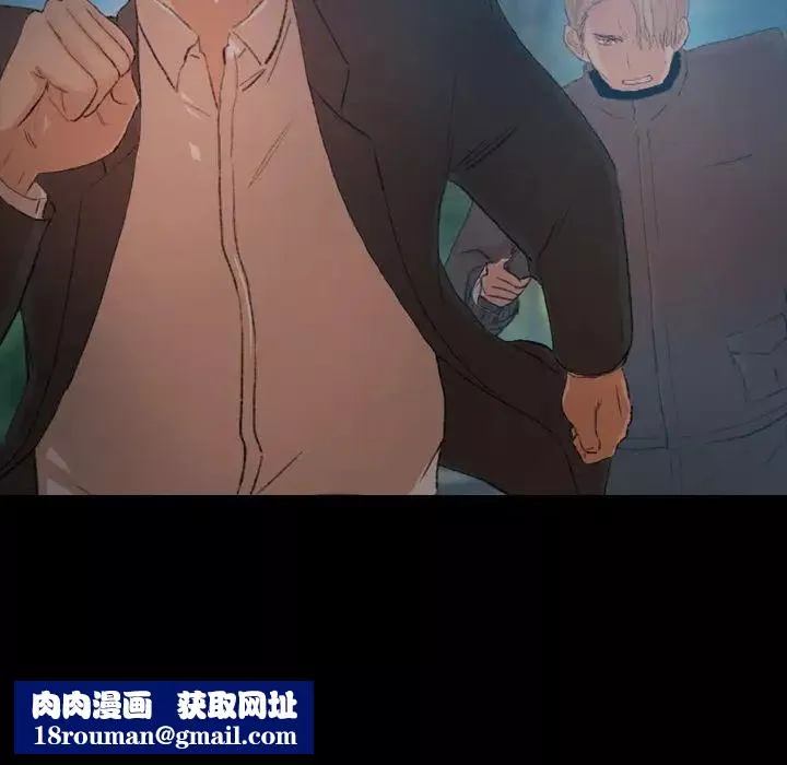 隱秘的鄰居們第18话