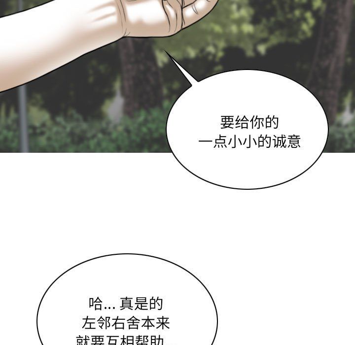 因緣最終話