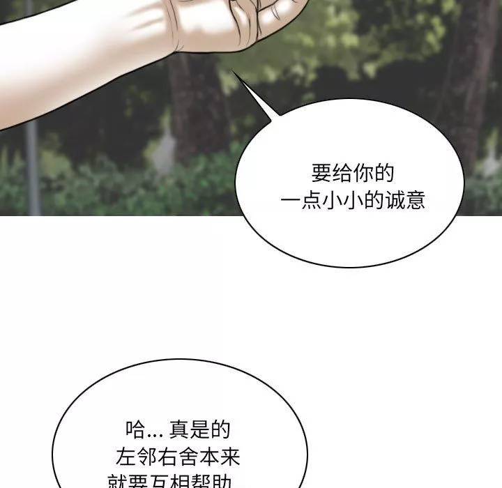 因緣最終話