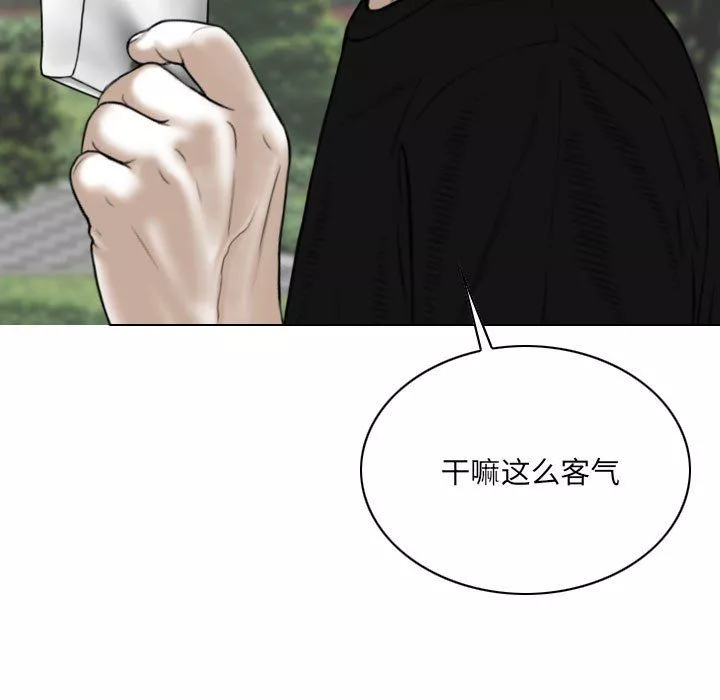 因緣最終話
