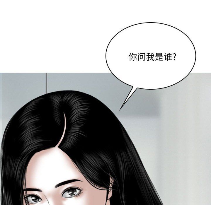 因緣最終話