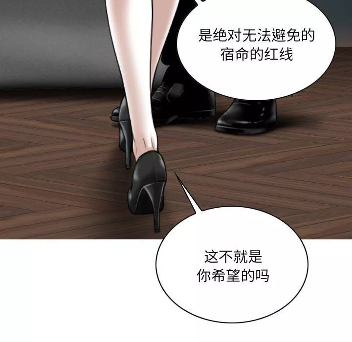 因緣最終話