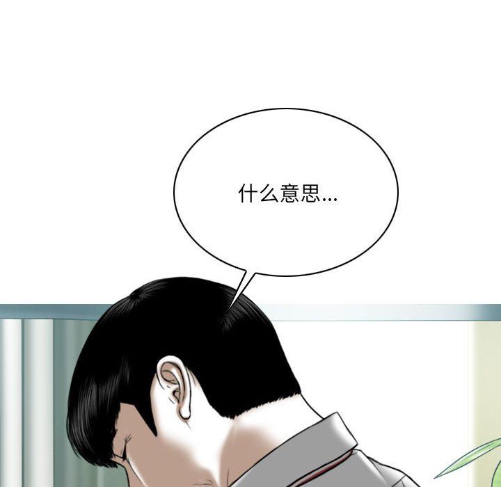 因缘最终话