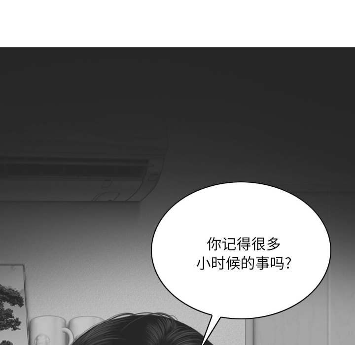 因缘最终话