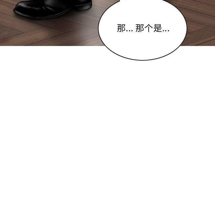 因緣最終話